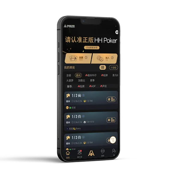 德扑圈app下载官网